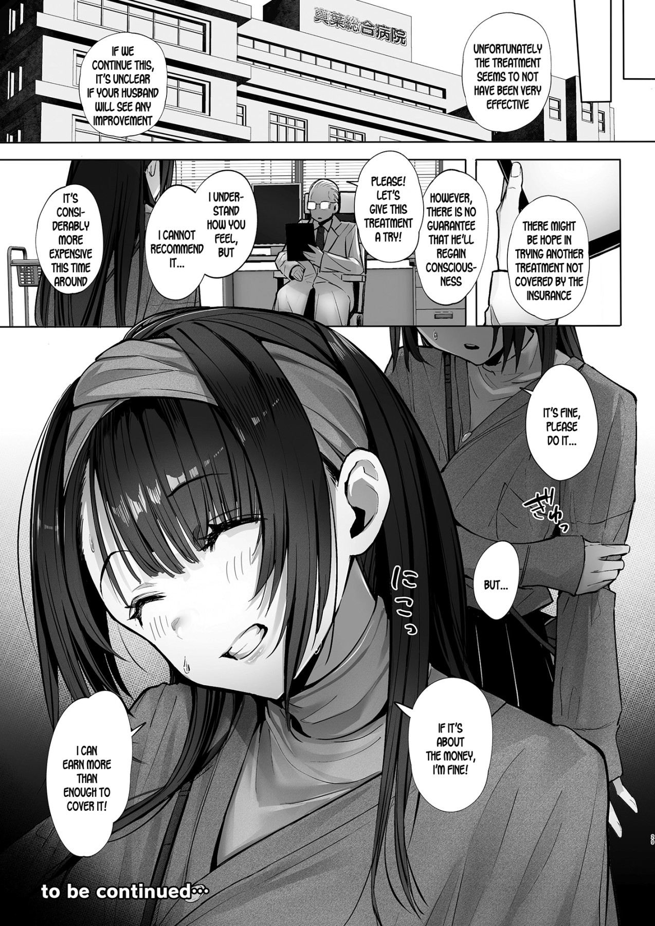 Hentai Manga Comic-Ryousai-chan After-Read-28